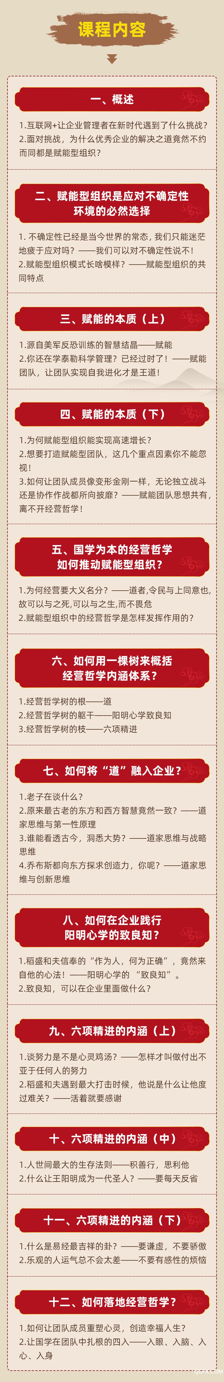 详情页2.jpg