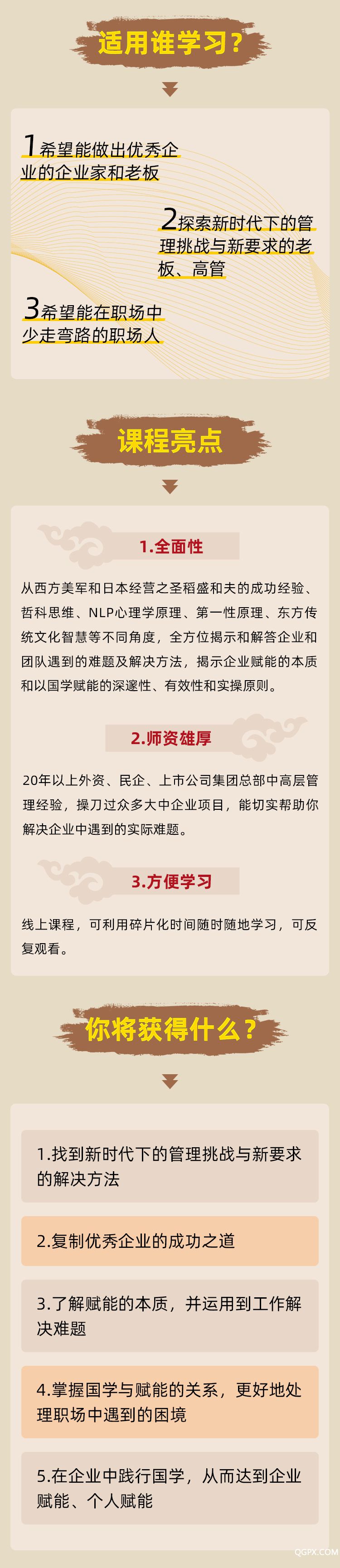 详情页3.jpg