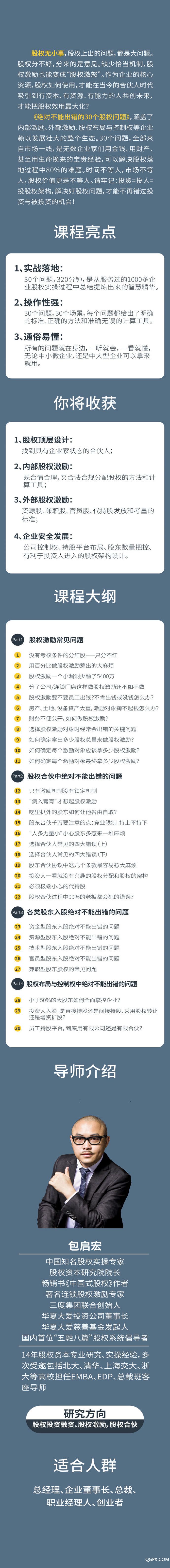 微信图片_20200914110441.jpg