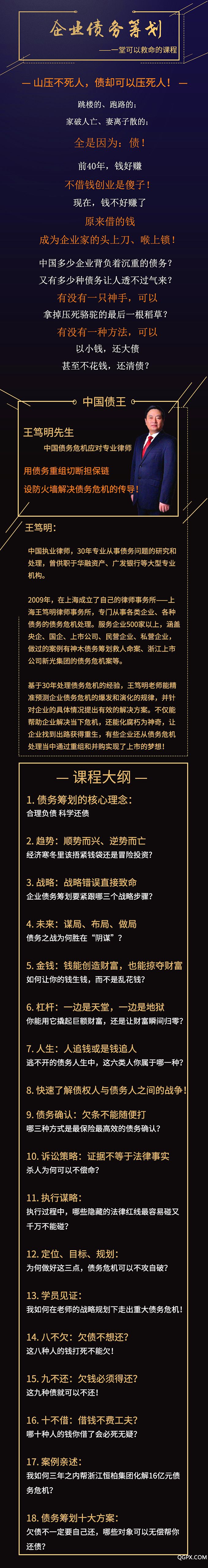 .jpg 未标题-16_看图王.jpg