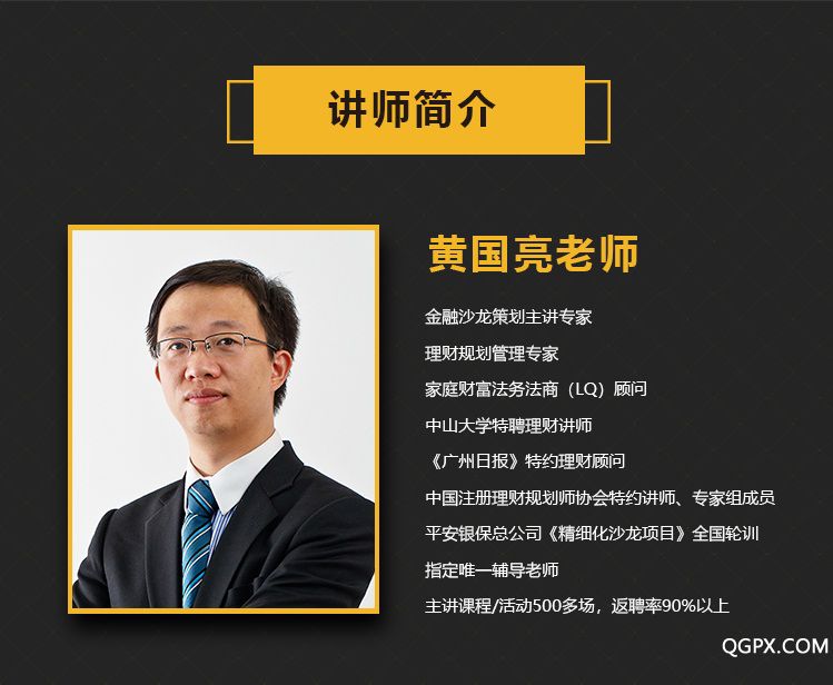 .jpg 沙龙营销详情页_20190530092624 - 4讲师简介.jpg