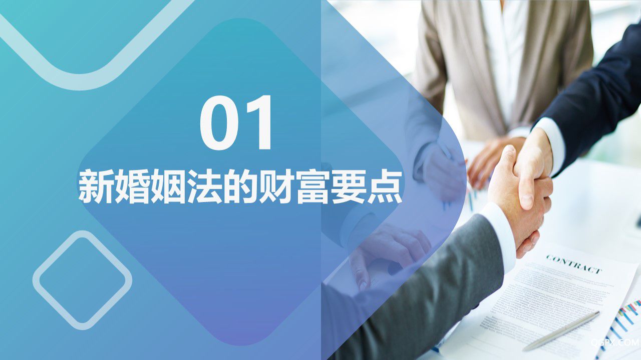幻灯片3.JPG 幻灯片3.JPG