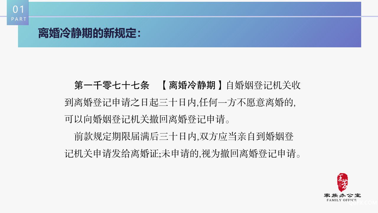 幻灯片4.JPG 幻灯片4.JPG
