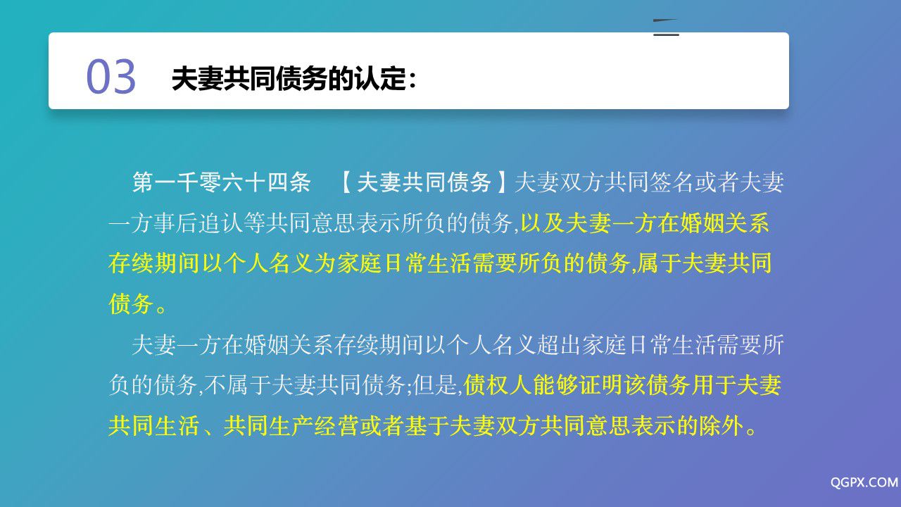 幻灯片6.JPG 幻灯片6.JPG