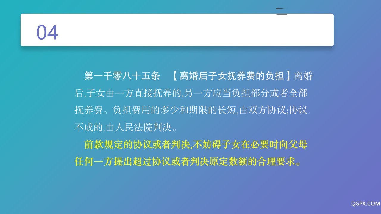 幻灯片7.JPG 幻灯片7.JPG