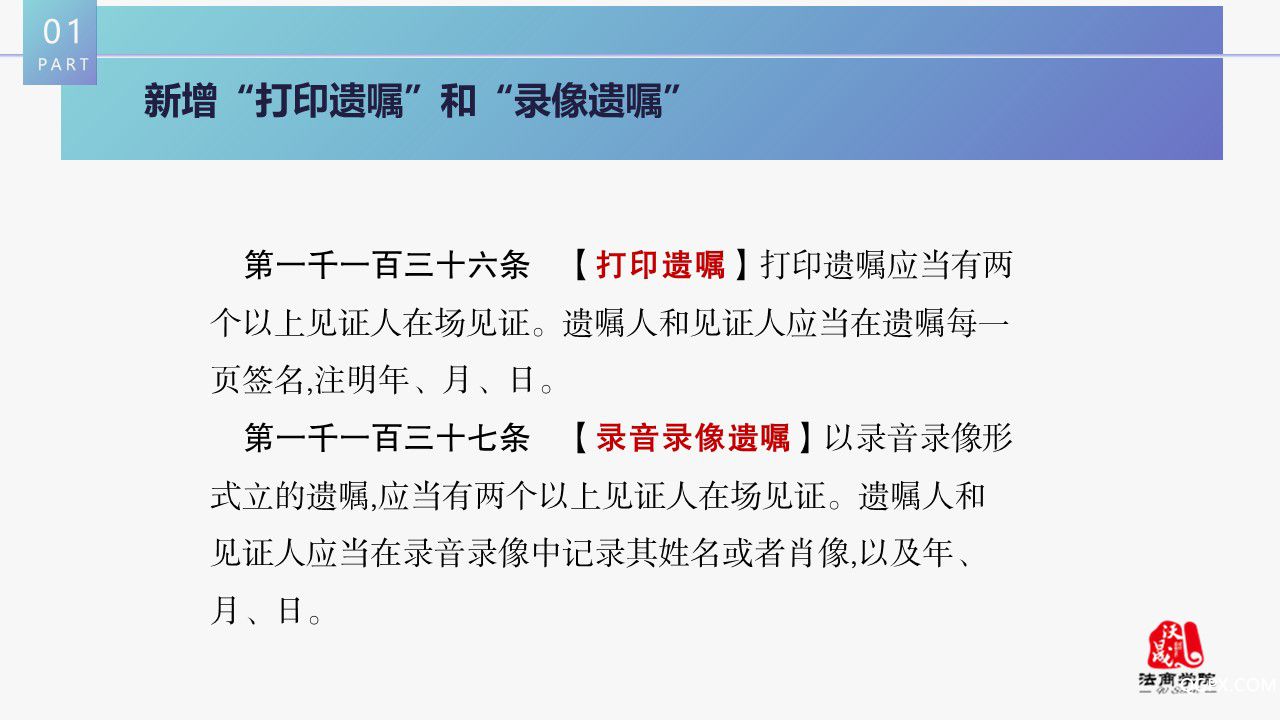 幻灯片10.JPG 幻灯片10.JPG
