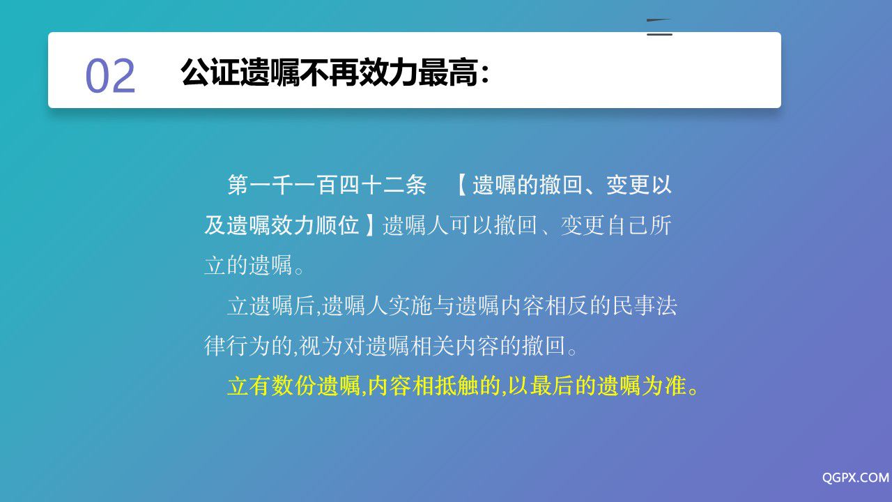 幻灯片11.JPG 幻灯片11.JPG