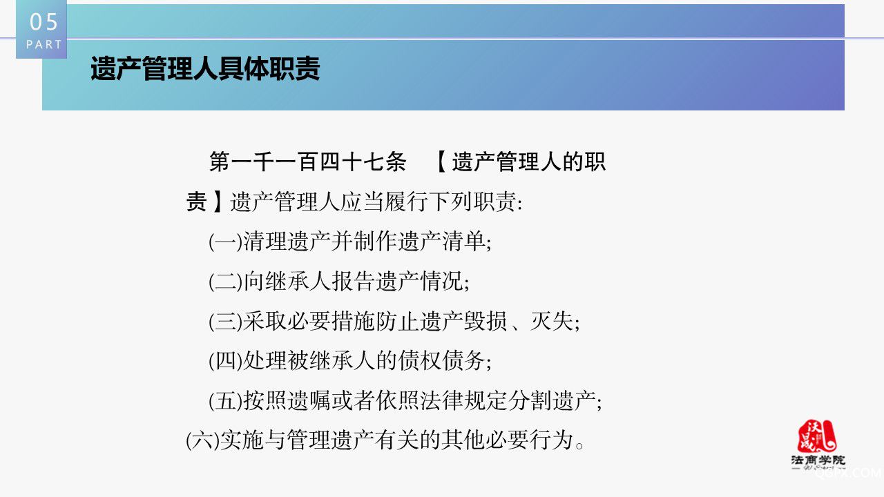 幻灯片14.JPG 幻灯片14.JPG