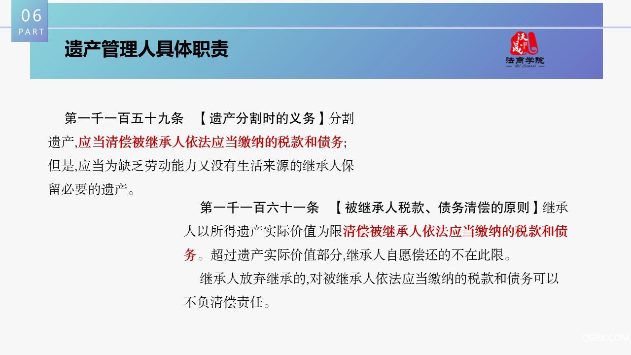 幻灯片15.JPG 幻灯片15.JPG