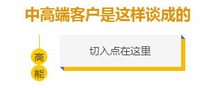 开头.png