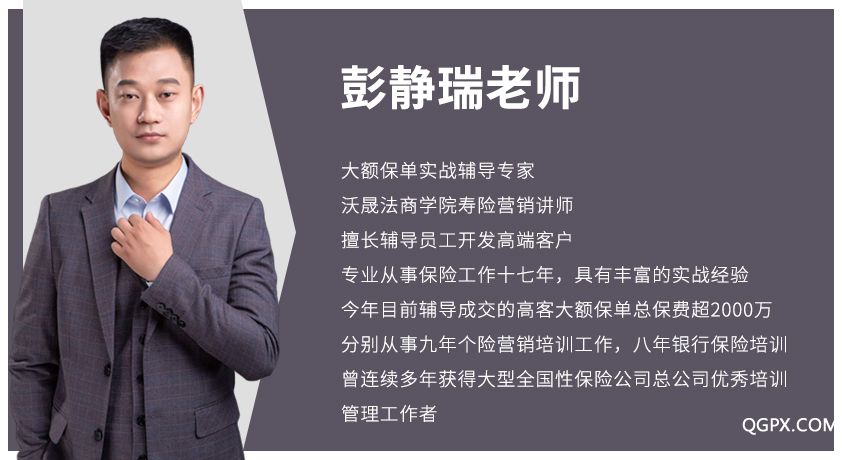 彭静瑞老师第二版.jpg