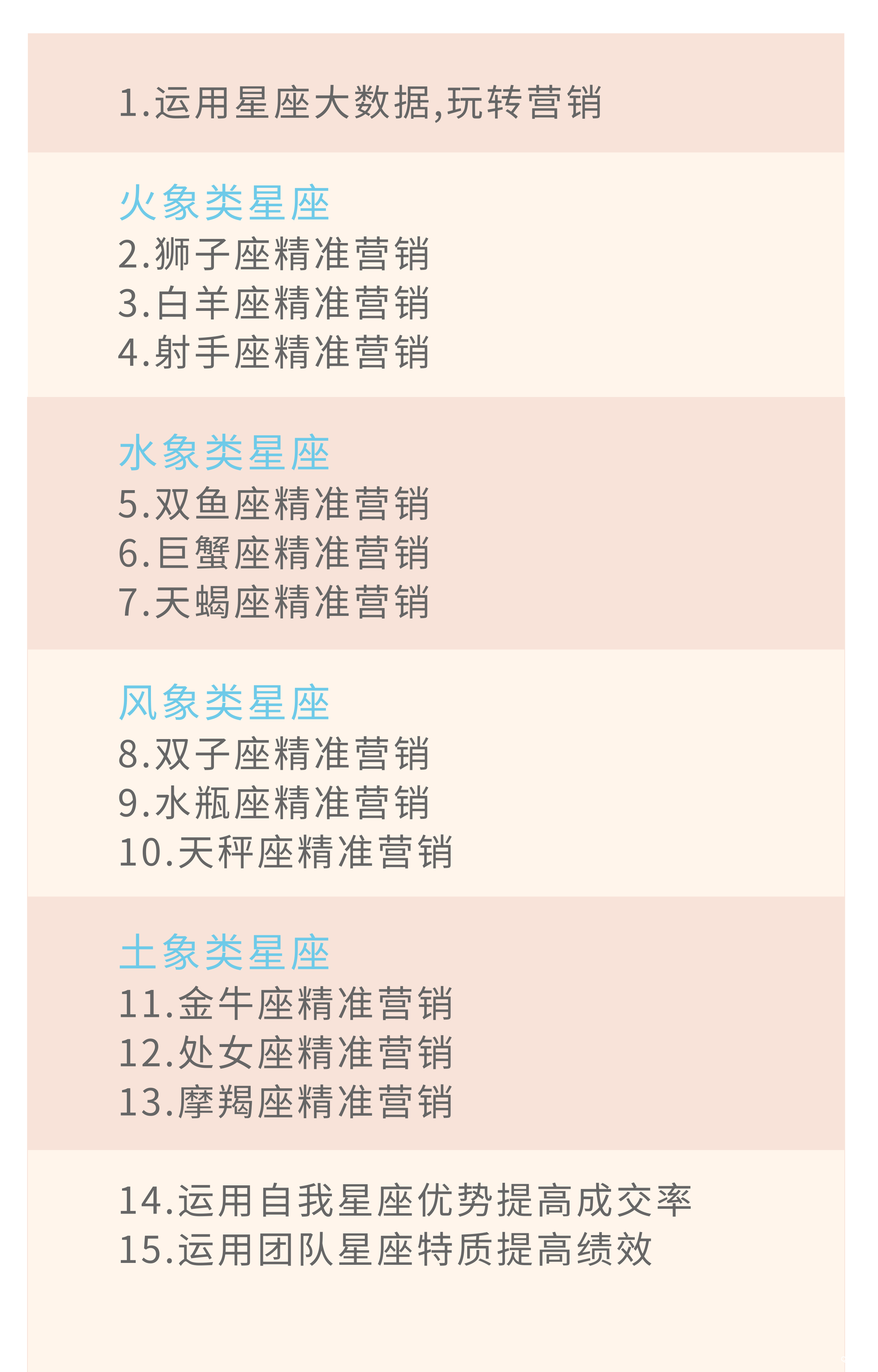 .png 目录图3.png
