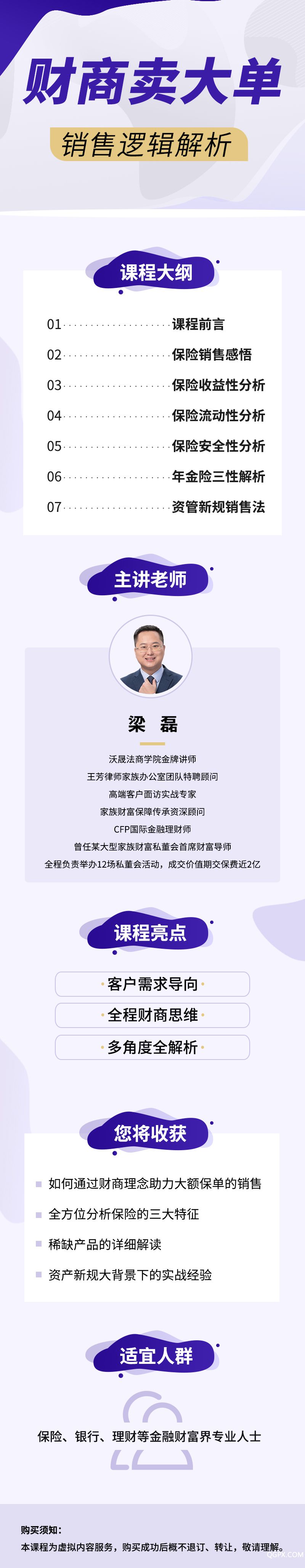 微信图片_20191025103359.jpg