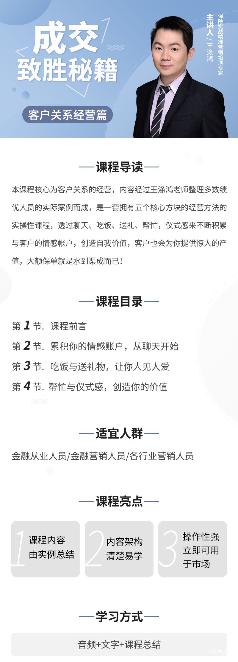 微信图片_20190929155633.jpg