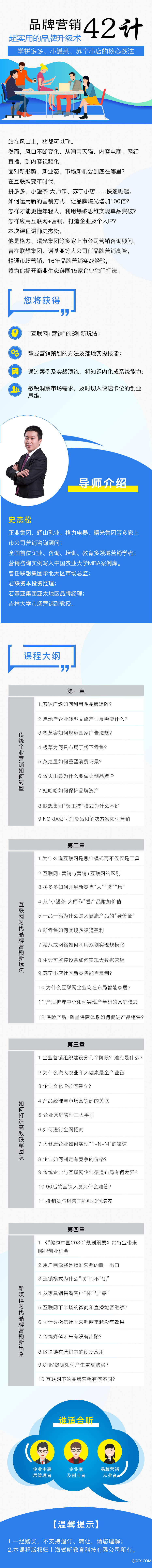 .jpg 详情页.jpg
