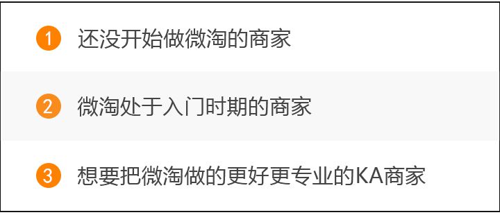 适用人群.jpg