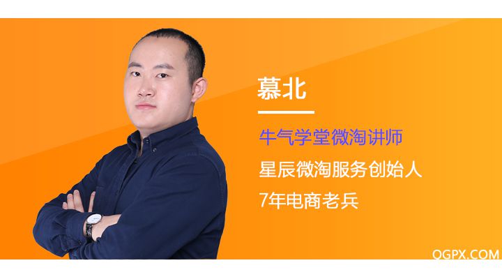 讲师介绍图.jpg