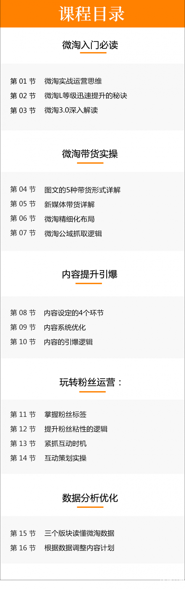 微信图片_20180808130759.jpg