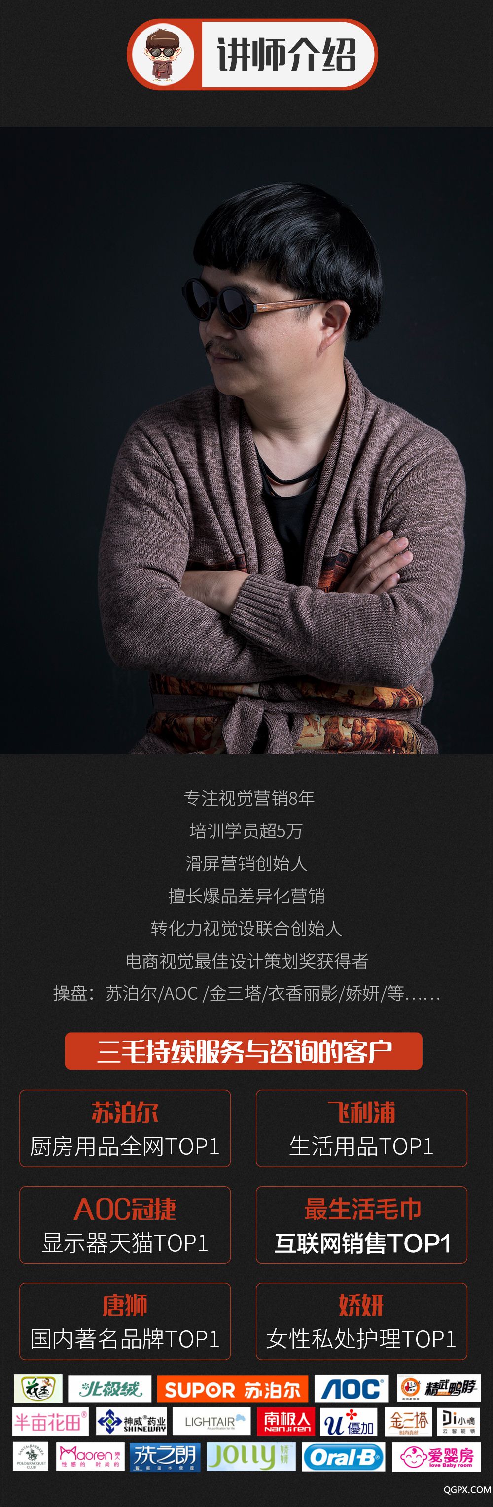 系列课详情页三毛切片_04.jpg