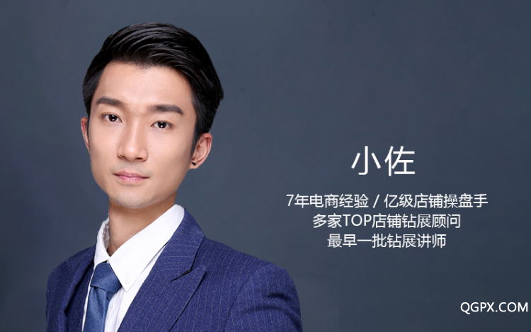 小佐老师.jpg