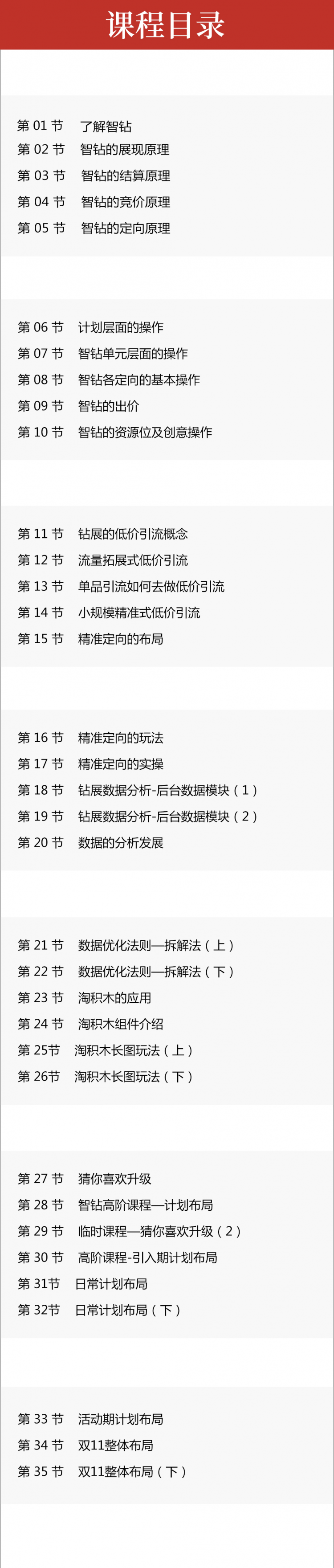 微信图片_20181107121305.jpg