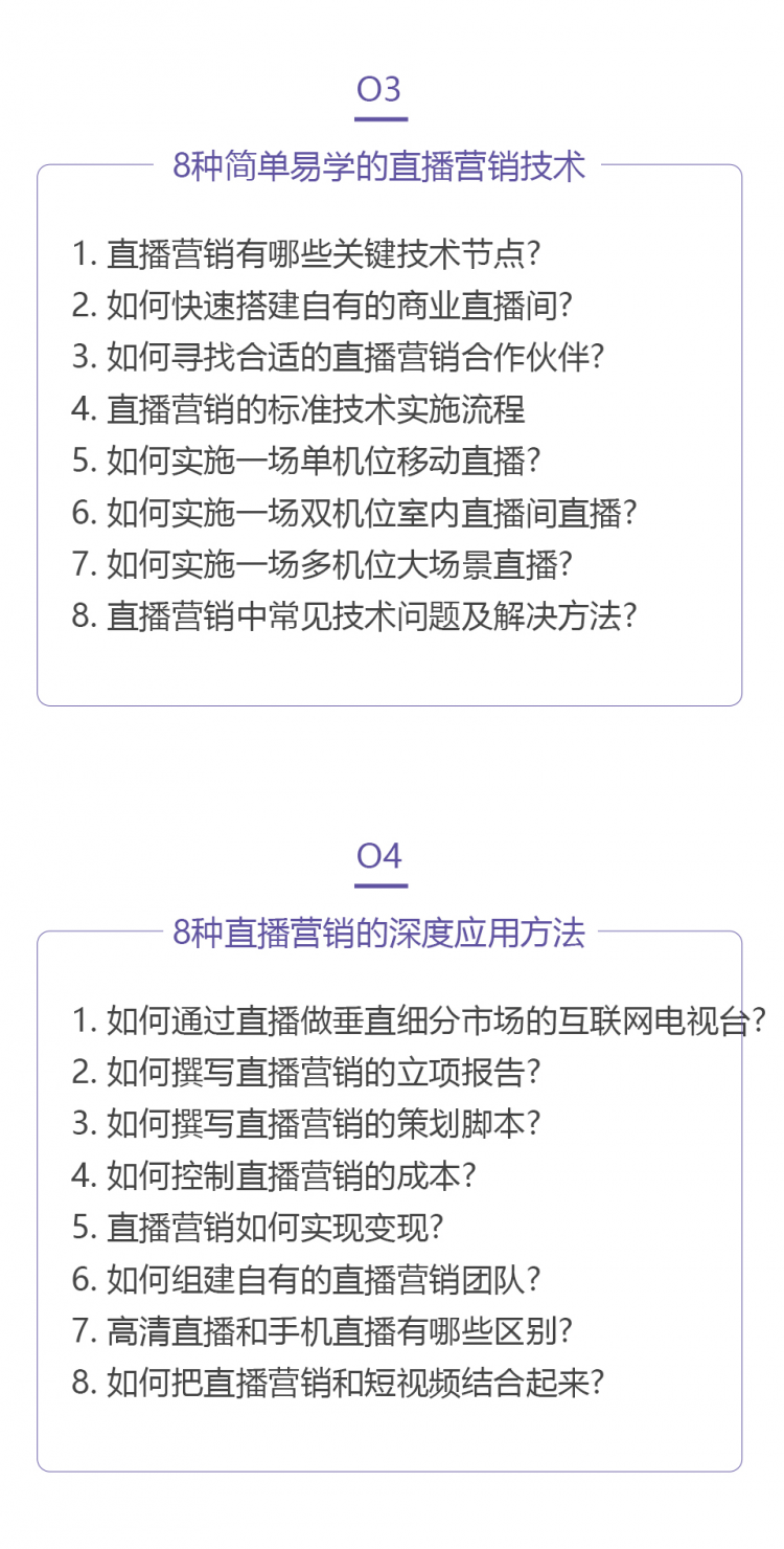 .jpg 朱老师详情页_05.jpg