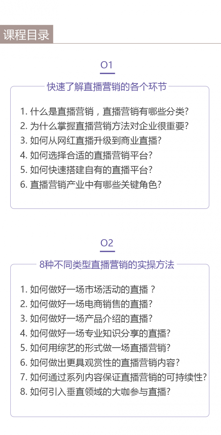.jpg 朱老师详情页_04.jpg