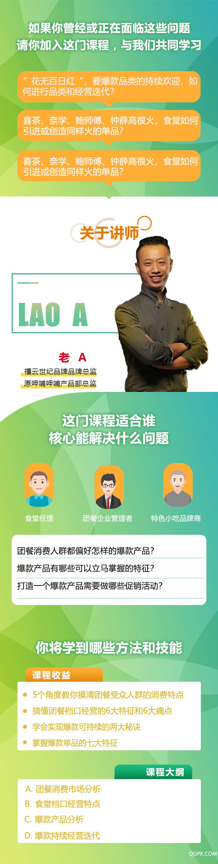 .jpg 长图.jpg