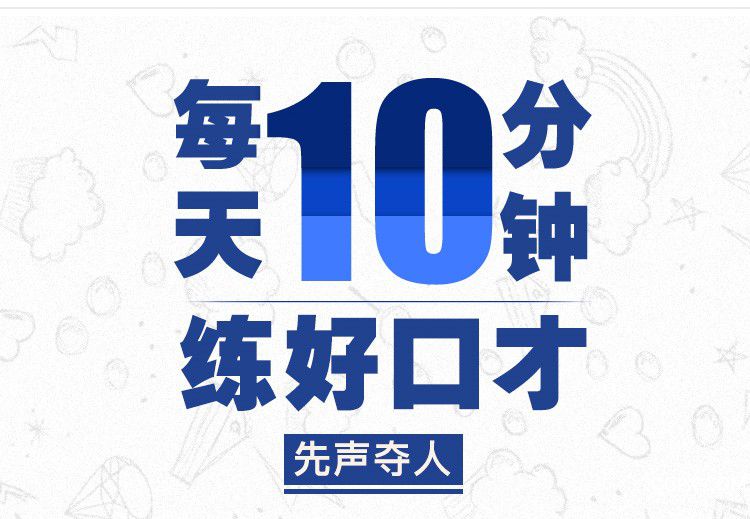 智语课程详情优化4_0222.jpg