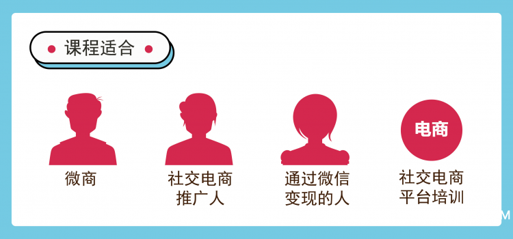 课程适合-08.jpg