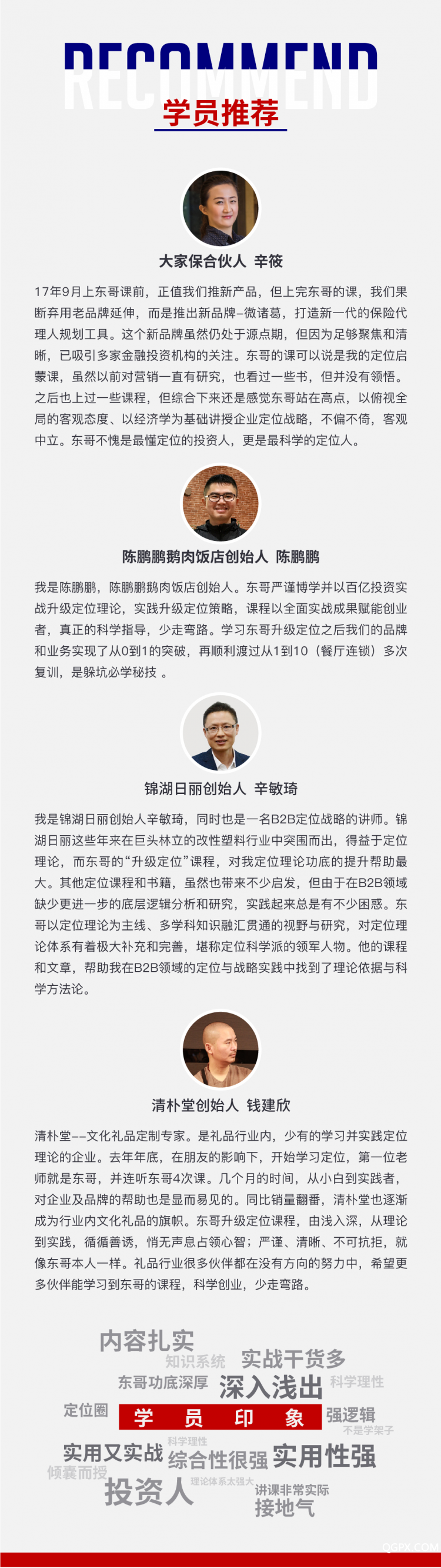 微信图片_20180919104456.jpg