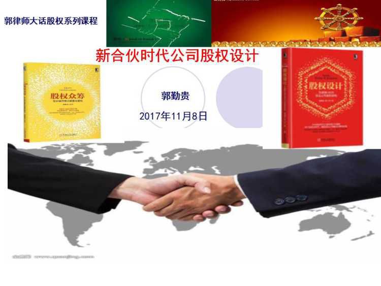 .jpg 微信图片_20180423163832.jpg