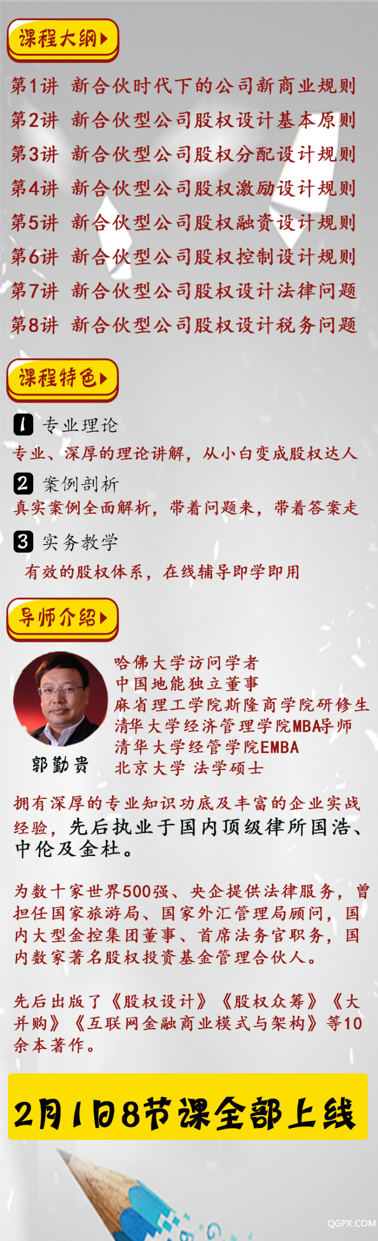 .jpg 微信图片_20180423163902.jpg