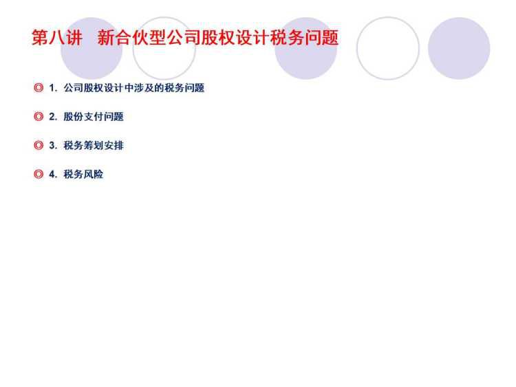 .jpg 微信图片_20180423163859.jpg