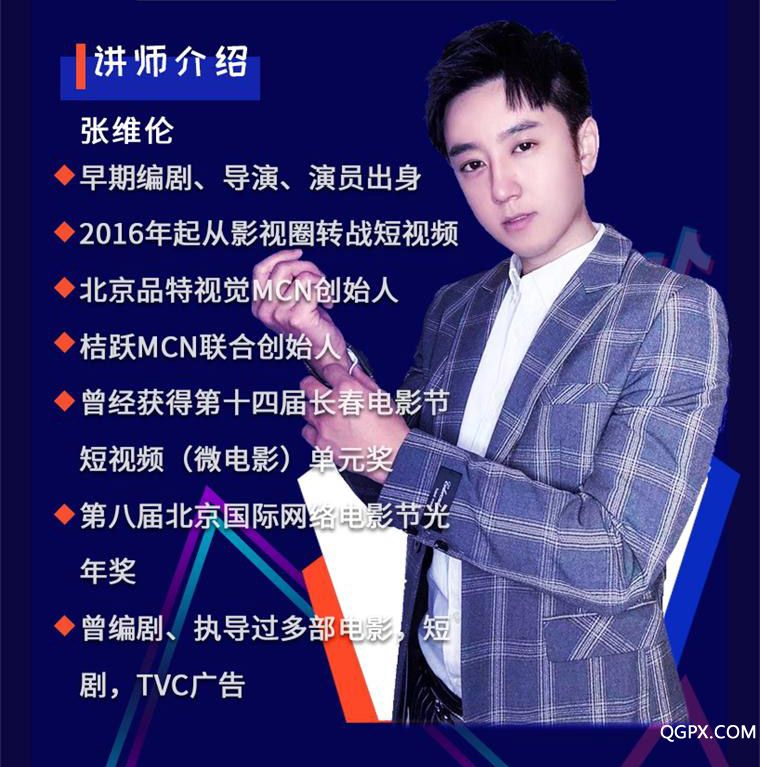 老师单独介绍部分.jpg