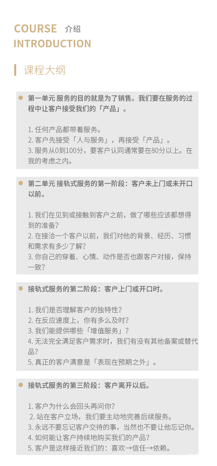 .png 接轨.png