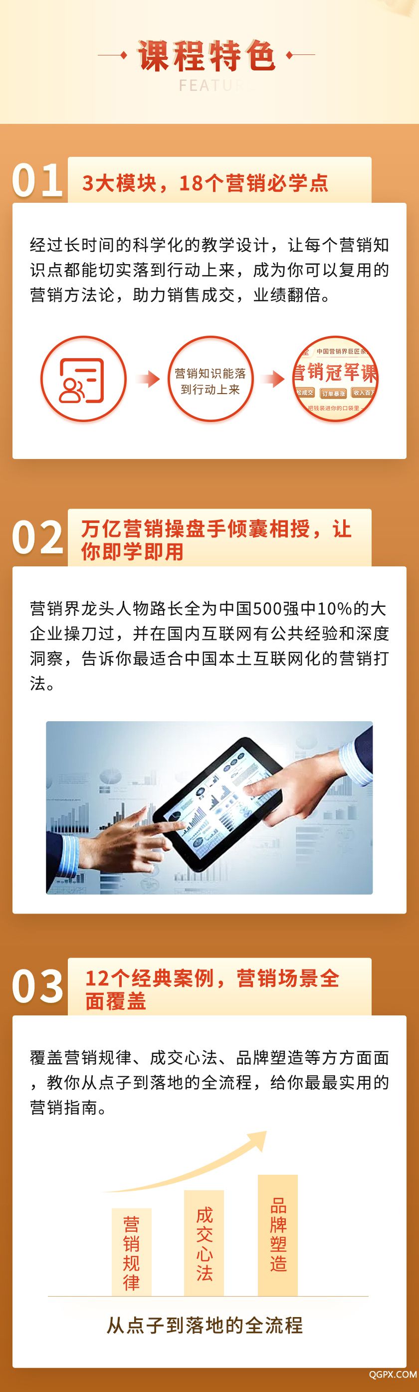 .jpg 路长全_04.jpg