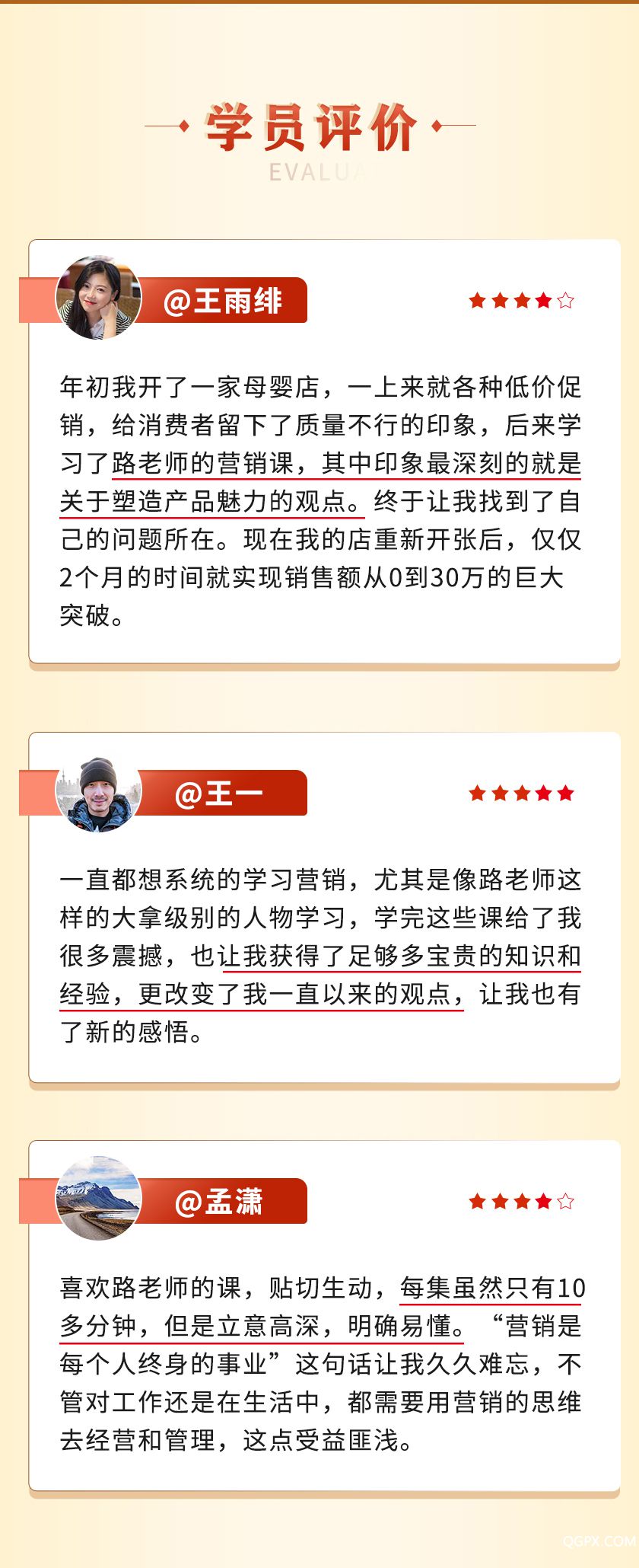 .jpg 路长全_05.jpg