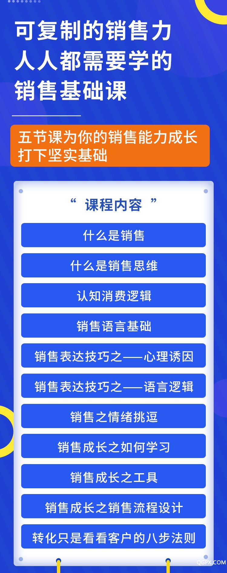 微信图片_20200222211415.jpg