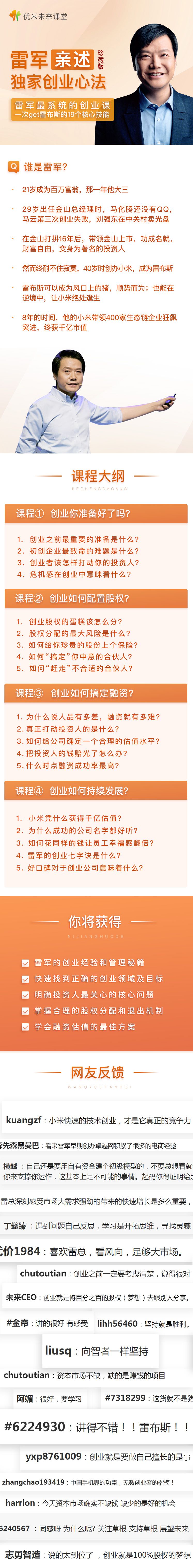 微信图片_20180709143328.jpg