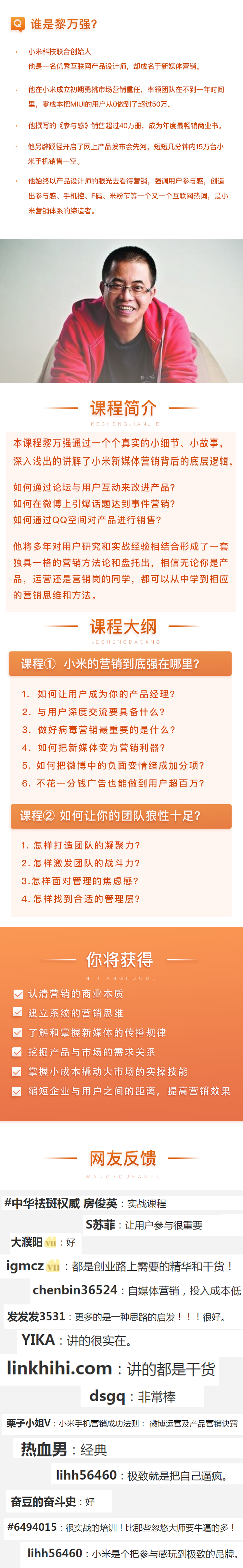 .png 微信图片_20180626144412_副本11.png