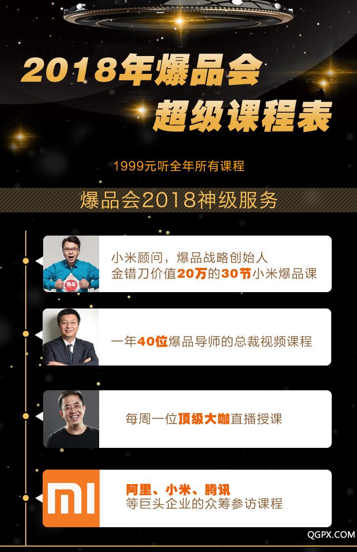 课程表11.jpg