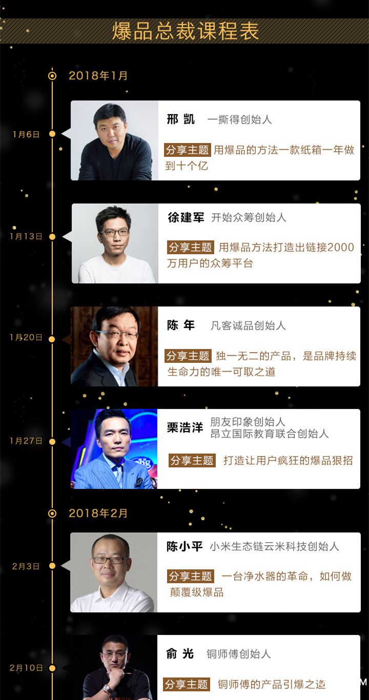 课程表22.jpg