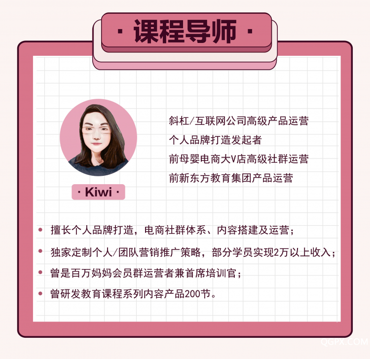 妈妈小鹅通专栏设计-01.jpg