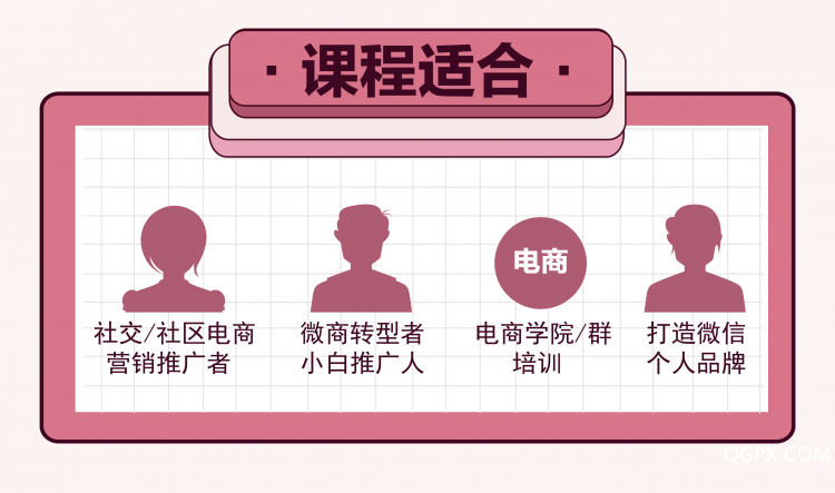 妈妈小鹅通专栏设计-04.jpg