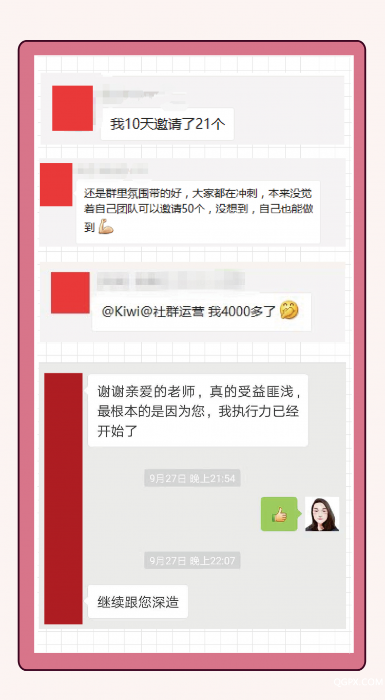 妈妈小鹅通专栏设计-02.jpg
