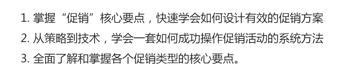 课程收益.jpg