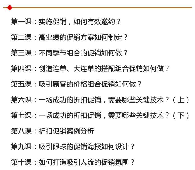 课程内容.jpg