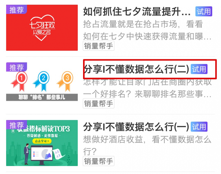 微信图片_20180913105617.jpg