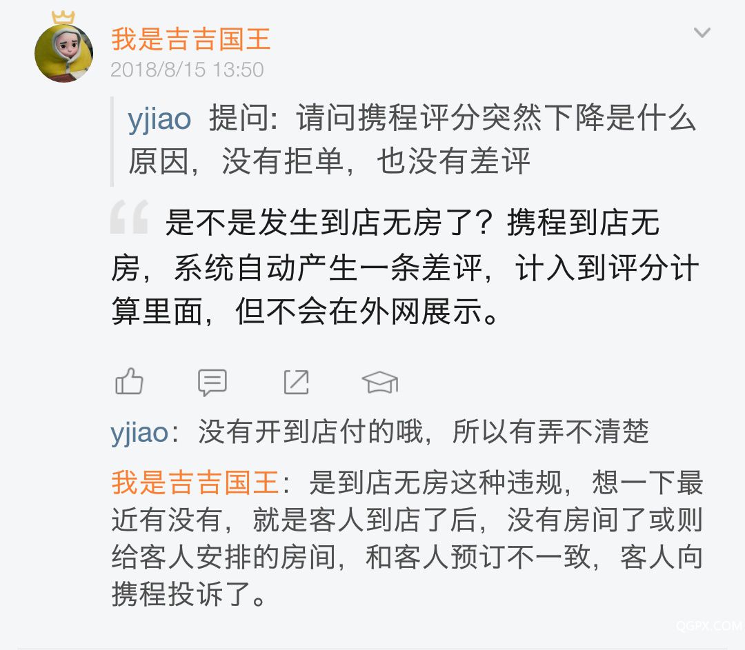 微信图片_20180831092853.jpg